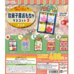 吊り下げ駄菓子屋おもちゃマスコット3 全5種セット 【在庫品】