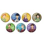 ハイキュー!! 思い出シャイニー缶バッジ 7種セット 【在庫品】