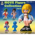 MOVE Figure Collection vol.2 全5種セット 【2025年6月発売予約/コンプリート】