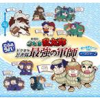 でふぉラバ! 劇場版忍たま乱太郎 キーホルダー2 全9種セット 【2025年8月予約/コンプリート】