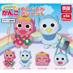 ざわざわ森のがんこちゃん ぬいぐ