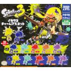 単品 スプラトゥーン3 アイコンチャームマスコット 【在庫品】