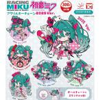 各種（セット/単品） 初音ミク GTプロジェクト アクリルキーチェーン 2025Ver.【在庫品】