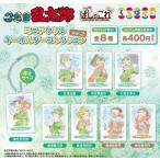 忍たま乱太郎 ミニアクリルキーホルダーコレクションVol.2 全8種セット コンプリート【在庫品】