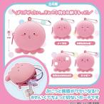 タコピーの原罪 シリコンポーチ 全4種セ