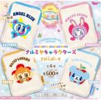 ナルミヤキャラクターズ さがらポーチ 全4種セット 【2026年7月予約/コンプリート】