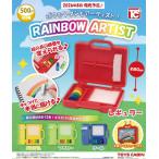 RAINBOW ARTIST 全4種セット 【2026年8月予約/コンプリート】