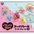 アクビガール ぷっくりシール風マーカーチャーム