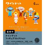 クインテット フィギュアコレクション 全6種セット