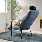 リクライニングチェア パーソナル