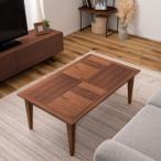  котацу kotatsu.. стол Brown walnut прямоугольный под дерево переключатель простой из дерева натуральное дерево ... один человек жизнь 
