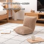  сиденье "zaisu" низкий стул низкий стул модный compact вельвет Mini ....bo дракон mi-. поэтому . compact сиденье "zaisu" 