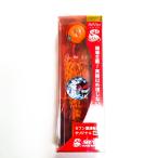 ガイドサービスセブン セブンスライド完成品  アワビ 40ｇ #03 オレンジ
