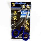 宇崎日新 BLACK JAGUAR 漢気 墨袋キャッチャー PC-BLUE 140mm