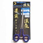 宇崎日新 BLACK JAGUAR 漢気 墨袋キャッチャー PC-BLUE 180mm