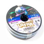 YGK よつあみ ウルトラ2 ダイニーマ 6号 200m （100m連結）PEライン