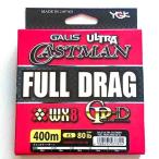 YGK よつあみ ウルトラキャストマンWX8 フルドラグ 400m 5号 80LB