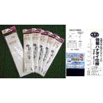 [ судовой . глаз рыбалка устройство . сделка комплект ) приспособление. ... предотвращение товар ( бесплатная доставка ) полная распродажа поэтому сейчас закончившийся..