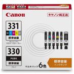 Canon 純正 インクカートリッジ BCI-331(BK/C/M/Y/GY)+330 6色マルチパック BCI-331+330/6MP