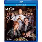 ザ・メニュー ブルーレイ + DVD セット Blu-ray