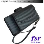 アイコスケース 本革 レザー iQOS カバー カーボンレザー調 ナスカン ストラップ付き ショート IQC-1001