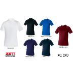 ファーストステーションの商品例1