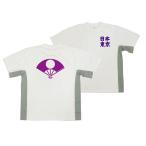 戦国武将シリーズ「家紋入りTシャツ」≪(グリマー)glimmer 4.4オンス00305(ホワイト）≫