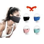 NAROO MASK(na Roo маска )[ выгоревший на солнце участок меры летний спорт маска лицо защита UV99% cut ]N1S