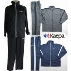  бесплатная доставка Kaepa Kei pa тренировка костюм верх и низ в комплекте джерси верх и низ включая доставку 