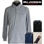 父の日 ギフト ポロシャツ Mr.JUNKO ミスタージュンコ 長袖 ワンポイント 無地 かのこ 紳士靴下1足付 ラッピング無料 送料無料 大人 メンズ 40代 50代 60代