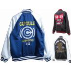 DRAGONBALL ドラゴンボール レッドリボン軍 カプセルコーポレーション 亀仙人 亀仙流 スカジャン SOUVENIR JACKET 送料無料