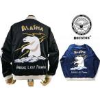 HOUSTON ヒューストン 別珍スーベニアジャケット スカジャン SOUVENIR JACKET ALASKA NO.51386 送料無料