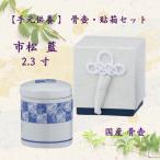 ����2.3�� �s�� �� ����2�_�Z�b�g �i����Ɛ�p�\���j�l�W�W ���_������ ����� �茳���{ ������ꍜ�� ��������