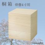 4 размер .. для . коробка . коробка 5 номер ..4 размер .. inserting . коробка 