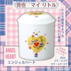  Mini ..2.3 размер мой little Angel Heart Mini .. под рукой .. модный .. салон ..