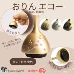  клетка . eko - rin золотой юг небо бесплатная доставка предметы для домашнего буддийского алтаря под рукой .. минут . Mini ..