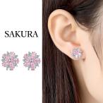 ピアス レディース アレルギー対応 桜 SAKURA アクセサリー バックキャッチ スワロフスキー 大人気 ポイント消化
