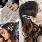 ヘアクリップ ヘアピン ヘアアクセサリー レディース ラインストーン パール 大きめ 上品 かわいい パーティー 結婚式 二次会 ヘアアレンジ 激安