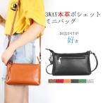 セール ショルダーバッグ お財布ポシェット ミニバッグ レディース 斜めがけ シンプル 旅行 軽量 プレゼント ポイント消化 母の日