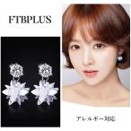 Yahoo! Yahoo!ショッピング(ヤフー ショッピング)ピアス レディース 氷の花 揺れる 小ぶり キラキラ 雪の結晶 アクセサリー ポイント消化 誕生日 母の日 プレゼント