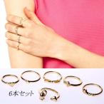 Yahoo! Yahoo!ショッピング(ヤフー ショッピング)指輪6本セット ハート リボン LOVE クロス ネズミ レディースリング アクセサリー