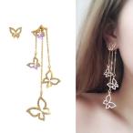 Yahoo! Yahoo!ショッピング(ヤフー ショッピング)ピアス 金属アレルギー対応 レディース 韓流 ロングピアス 蝶々2Way 揺れる アシンメトリー ポイント消化 クリスマス 誕生日