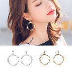 Yahoo! Yahoo!ショッピング(ヤフー ショッピング)ピアス レディース 金属ピアス ラウンドサークル ポイント消化 大人 可愛い