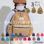  рюкзак посещение школы Ocean & ground мужчина . женщина тонкий мужчина Kids детский сад уход за детьми . ученик начальной школы начальная школа Ocean&Ground популярный симпатичный входить . входить .ba нейлон 