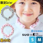 限定コラボ 星のカービィアイスリング カービィ suo  S M 限定 子供 キッズ 大人 ネッククーラーICE RING  首 冷却 熱中症対策 キャンプ 暑さ対策  A3Y4032