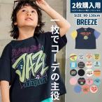 BREEZE футболка короткий рукав уход за детьми . посещение детского сада Roo z Silhouette ребенок одежда мужчина девочка хлопок 100% движение ... ученик начальной школы уход за детьми . детский сад посещение детского сада одежда . для мытье изменение j307916