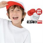  красный белый ... физическая подготовка шляпа красный белый шапочка ученик начальной школы . белый шапочка школа движение . физическая подготовка праздник шляпа с козырьком . движение для школа для входить . входить . спортивная форма цвет шляпа гимнастика ... способ судно type женщина для марафон 