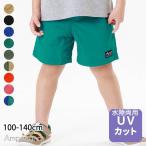 水着 子供 キッズ 水陸両用 パンツ サーフパンツ BOYS UVカット ampersand アンパサンド  ハーフパンツ 半ズボン アウトドア シンプル 男の子 L276033
