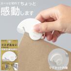 【レターカッター】 セラミック刃(49720006) midori シンプル セラミック製 錆びにくい 封筒 開封カッター 一枚切り マグネット内蔵 安全