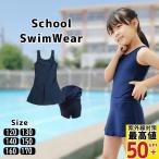  школьный купальник женщина Kids One-piece купальный костюм туника ученик начальной школы школьный купальник девочка 120 130 школа ..865644